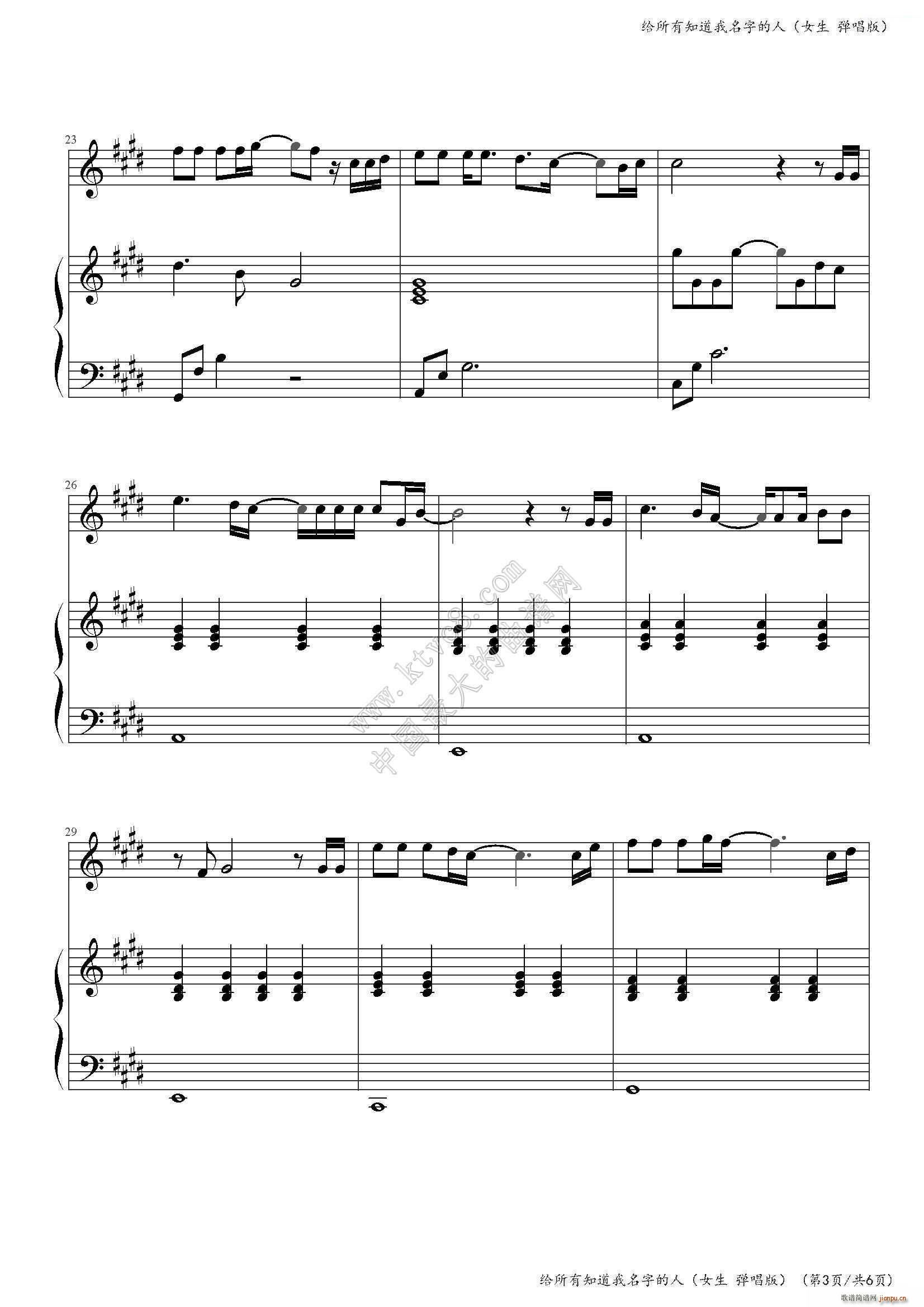 �o����֪�������ֵ��� �_����(����V)3