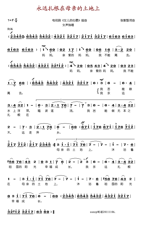 ���h������ĸ�H��������(ʮ�ּ�����)1