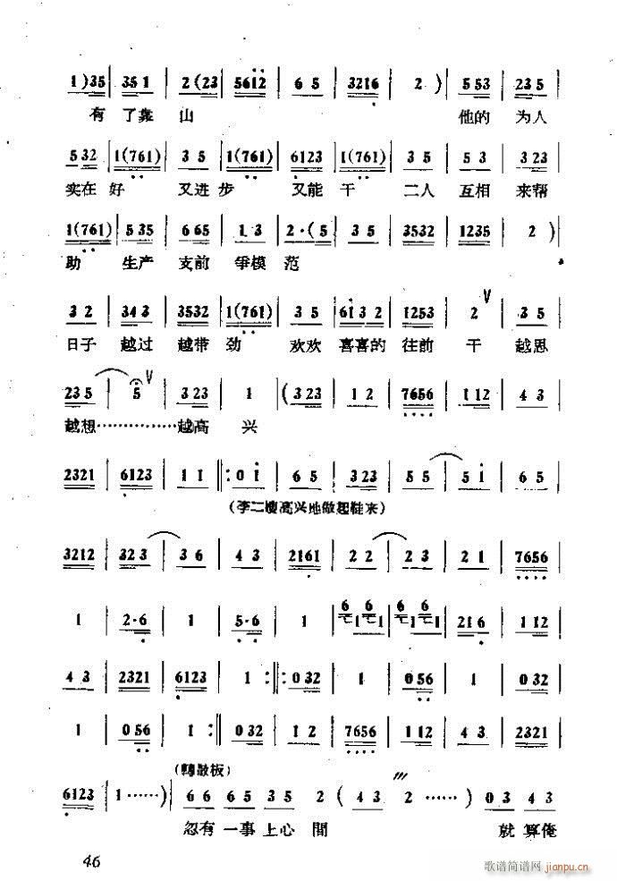 �΄� ���ɩ�ļ� ��(ʮ�ּ�����)46