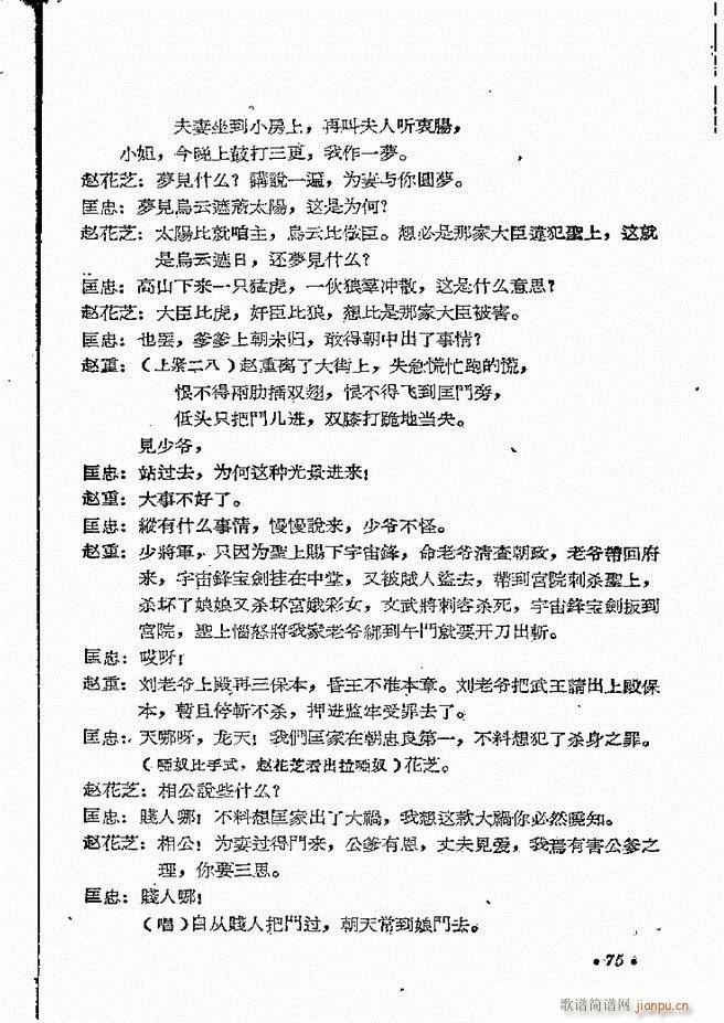 ���ϵط������R�� ���ļ� ԥ�� 61 121(ԥ�����V)15