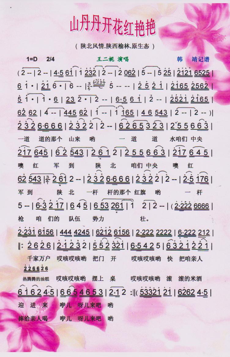 ɽ�����_(k��i)���t�G�G�����V��(ʮ�ּ�����)1