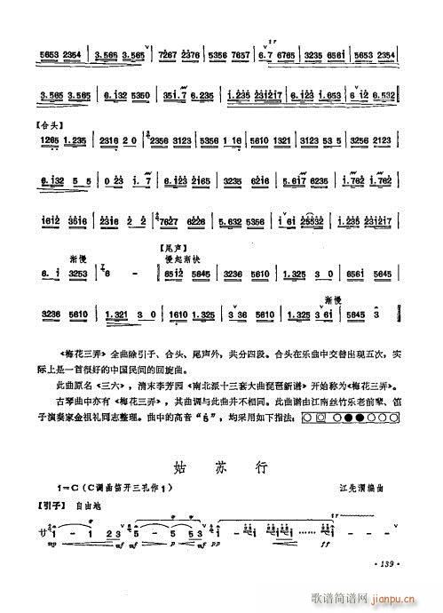 ����ӆ����121-140(�Ѻ��V)19