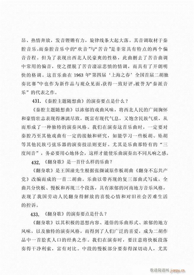 ������ˇ֪�R500��(w��n) 181 262(�����V)38