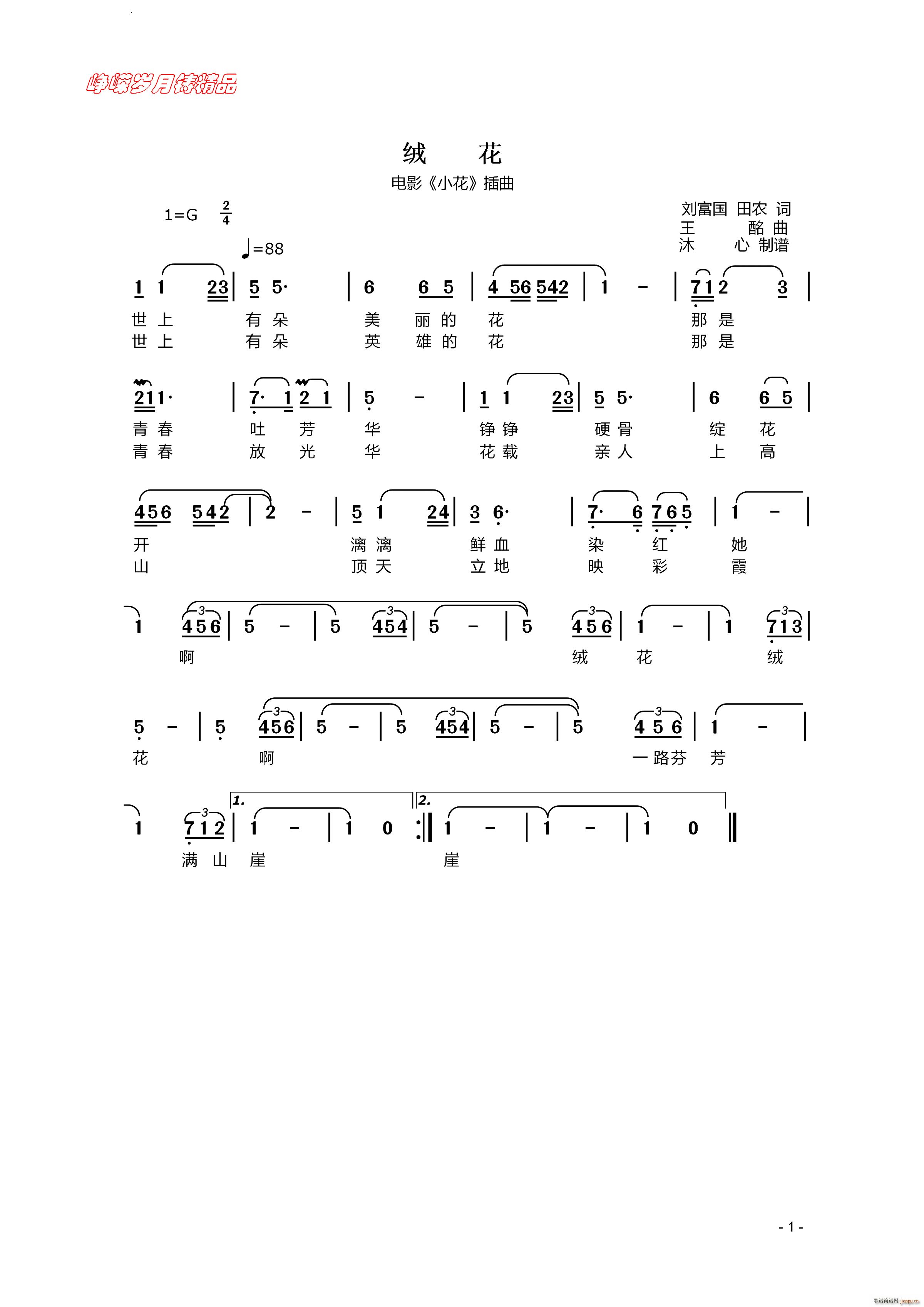 �q���Ӱ С�� ����(ʮ�ּ�����)1