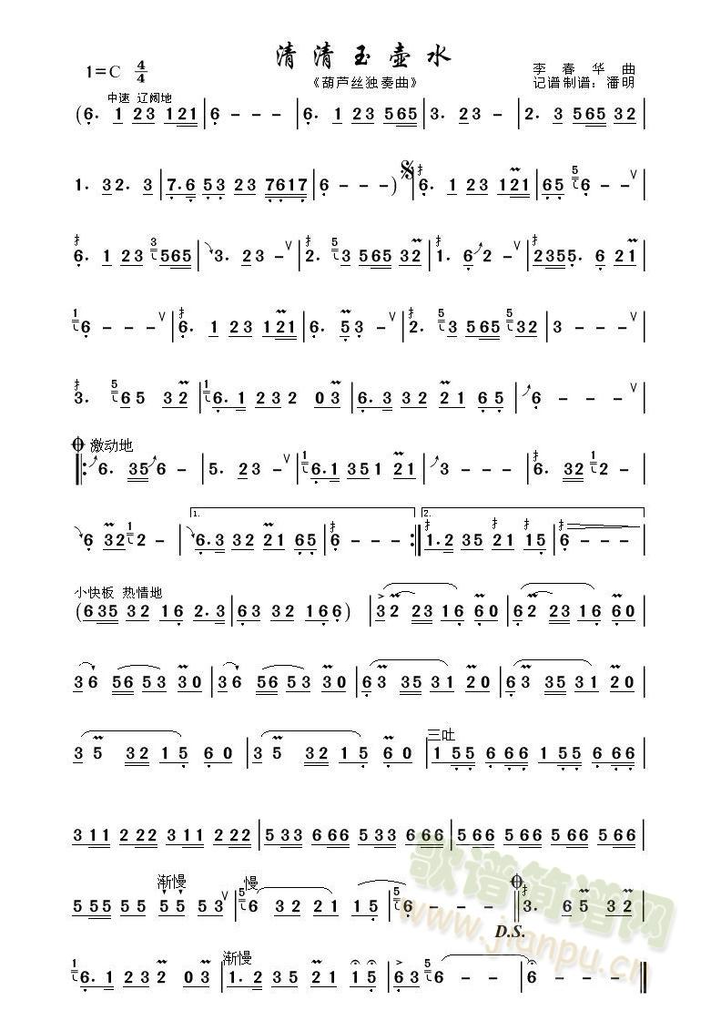 �������ˮ���J�z������(ʮ�ּ�����)1