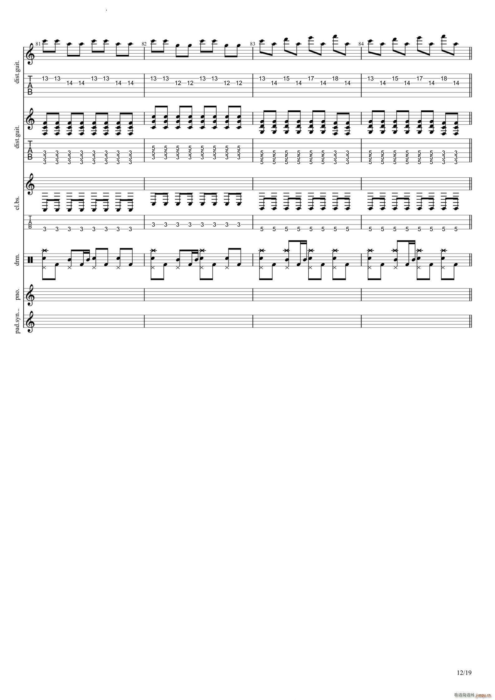 God Save Us All Death to POP(�����V)13