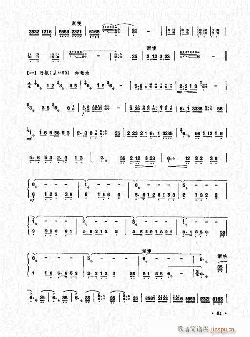 �P������ˇ�g(sh��)81-100(�Ź~�P���V)1