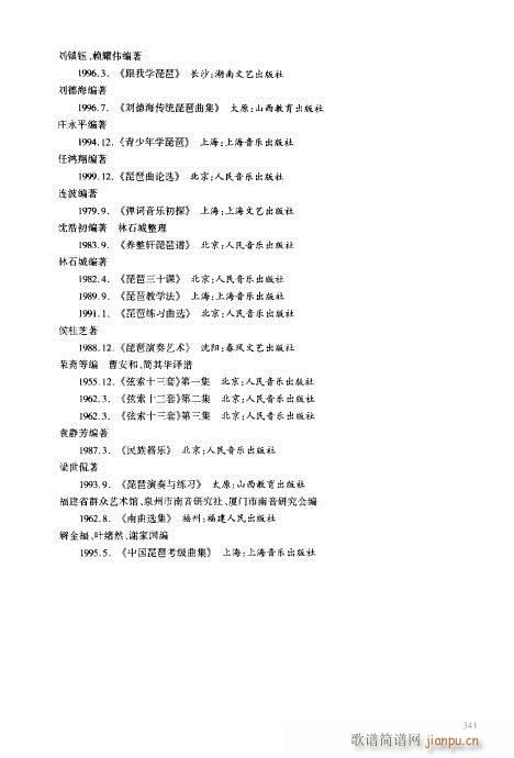 ���ý̳�341-353-��(�����V)1