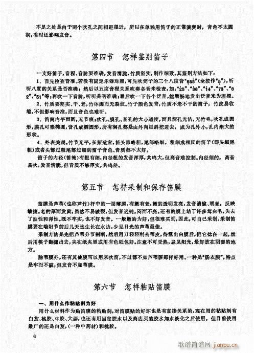 ��ь�(sh��)�ý̳�1-20(�Ѻ��V)6