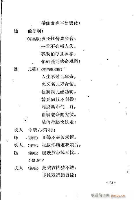 ����(�������V)16