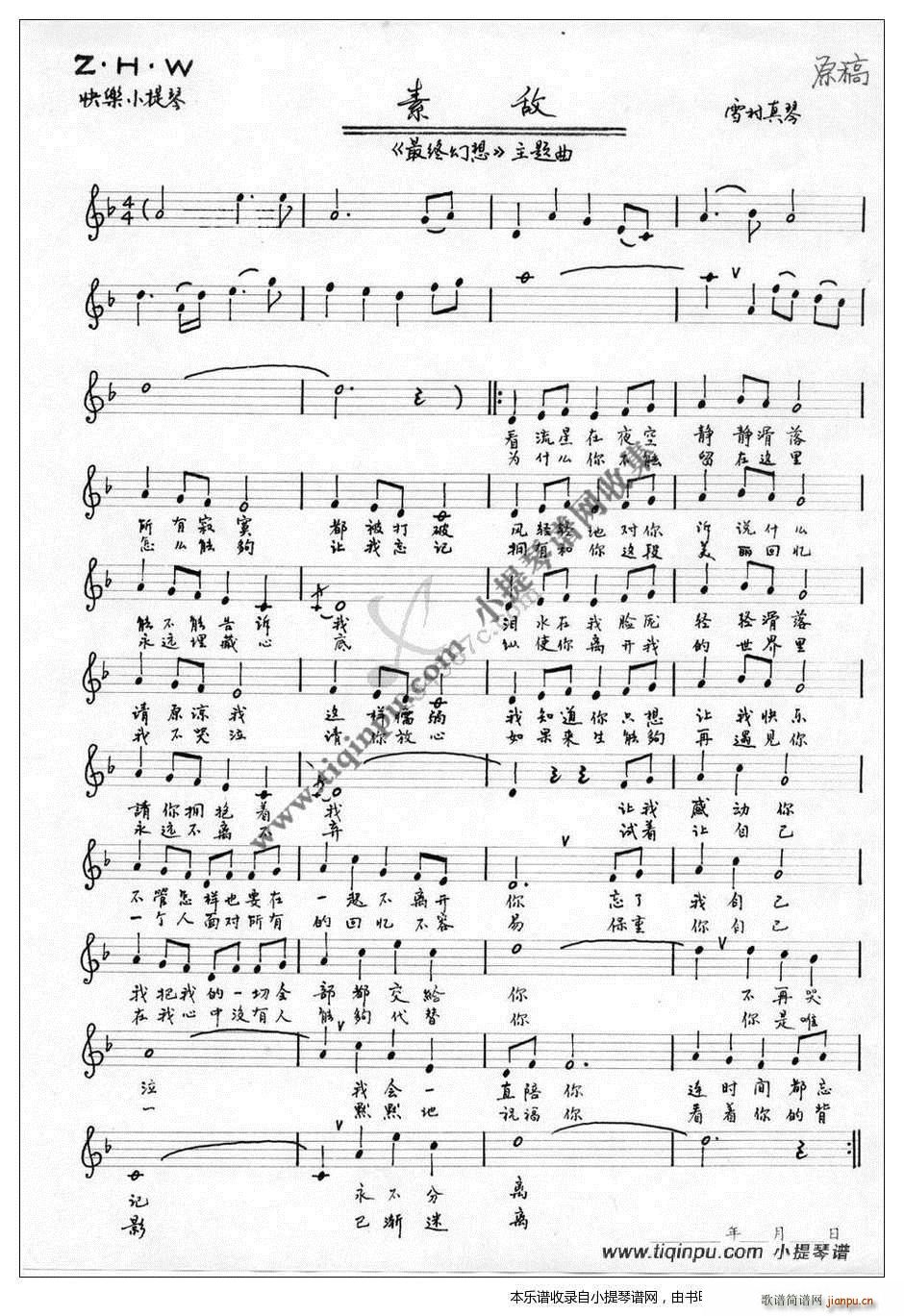 ��K�������}�� �ؔ�(ʮ�ּ�����)1