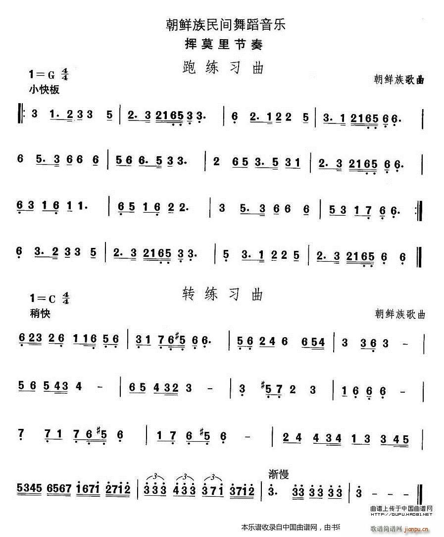 �Ї��������g�����x ʮһ ���r���赸 �]Ī�﹝ ��(l�� )���V(ʮ�ּ�����)1