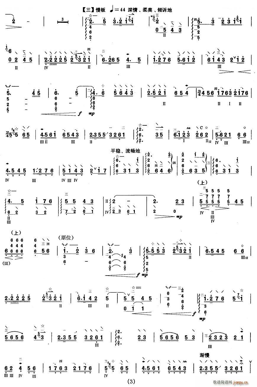 ����ʮ�� ������� �����V(ʮ�ּ�����)3