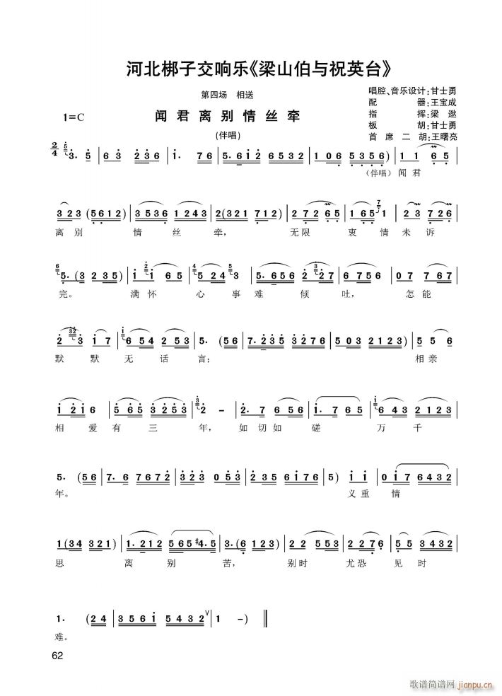 �ӱ����ӽ�푘�(l�� ) ��ɽ���cףӢ�_ ���x�e��z��(ʮ�ּ�����)1