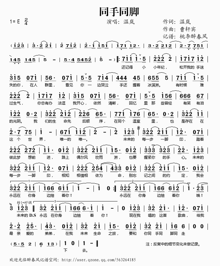 ͬ��ͬ�_(���ָ��V)1