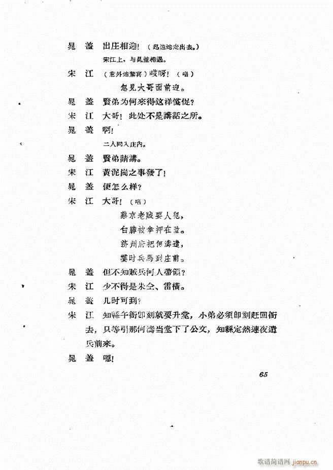 �ط������� ��һ݋61 120(ʮ�ּ�����)5