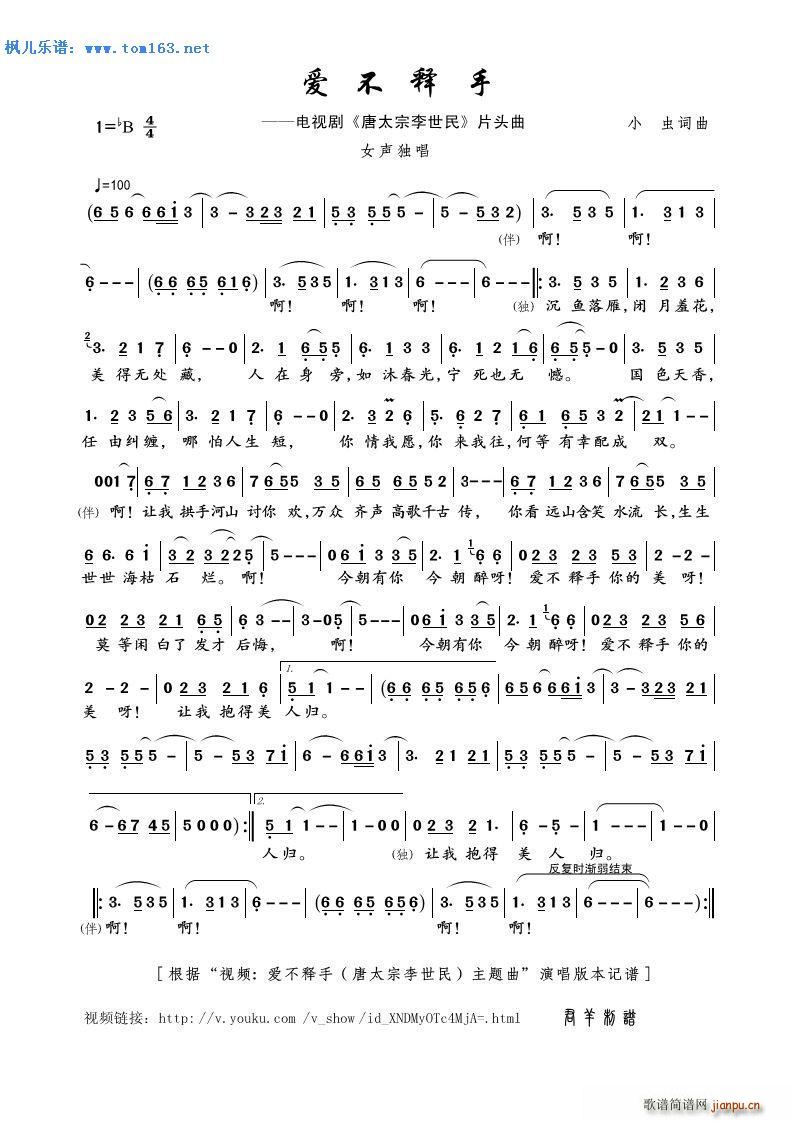 ��(��i)����� �ҕ�� ��̫�������� Ƭ�^��(ʮ�ּ�����)1