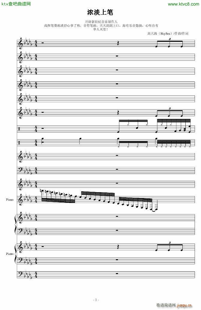 �⵭�ϹP(����V)1