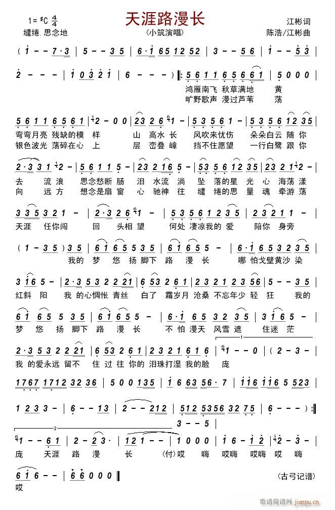 ����·���L(ch��ng)(���ָ��V)1