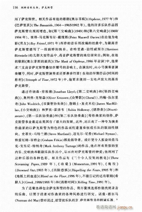 �_��˹��101-121(ʮ�ּ�����)15