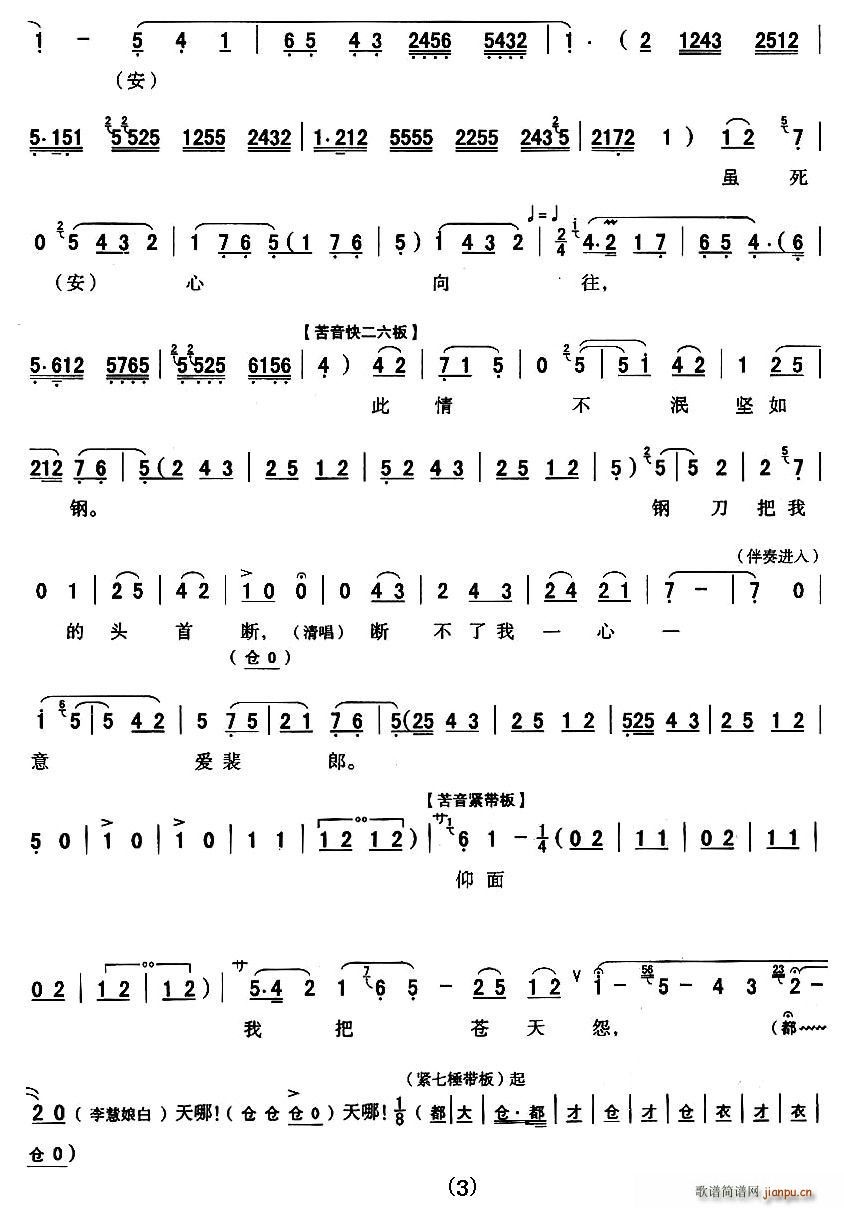 [��ǻ]�t÷�������y��(ʮ�ּ�����)3