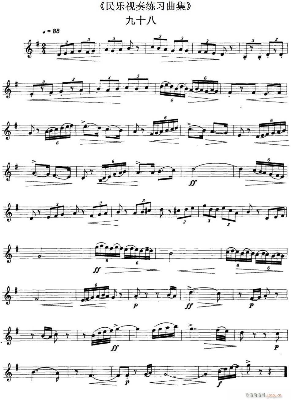 ��(l�� )ҕ�ྚ������ 98 99(ʮ�ּ�����)1