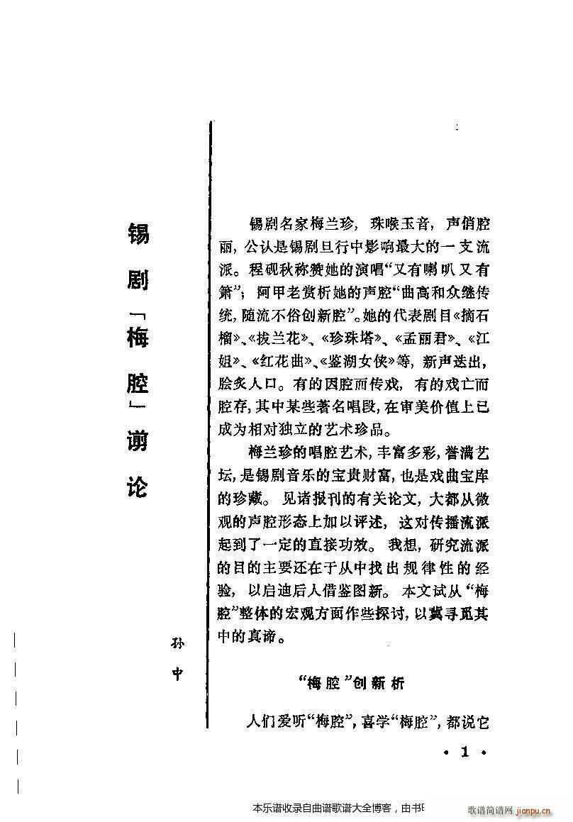 �a��÷�m�䳪ǻ��Ŀ�1 20(�������V)10