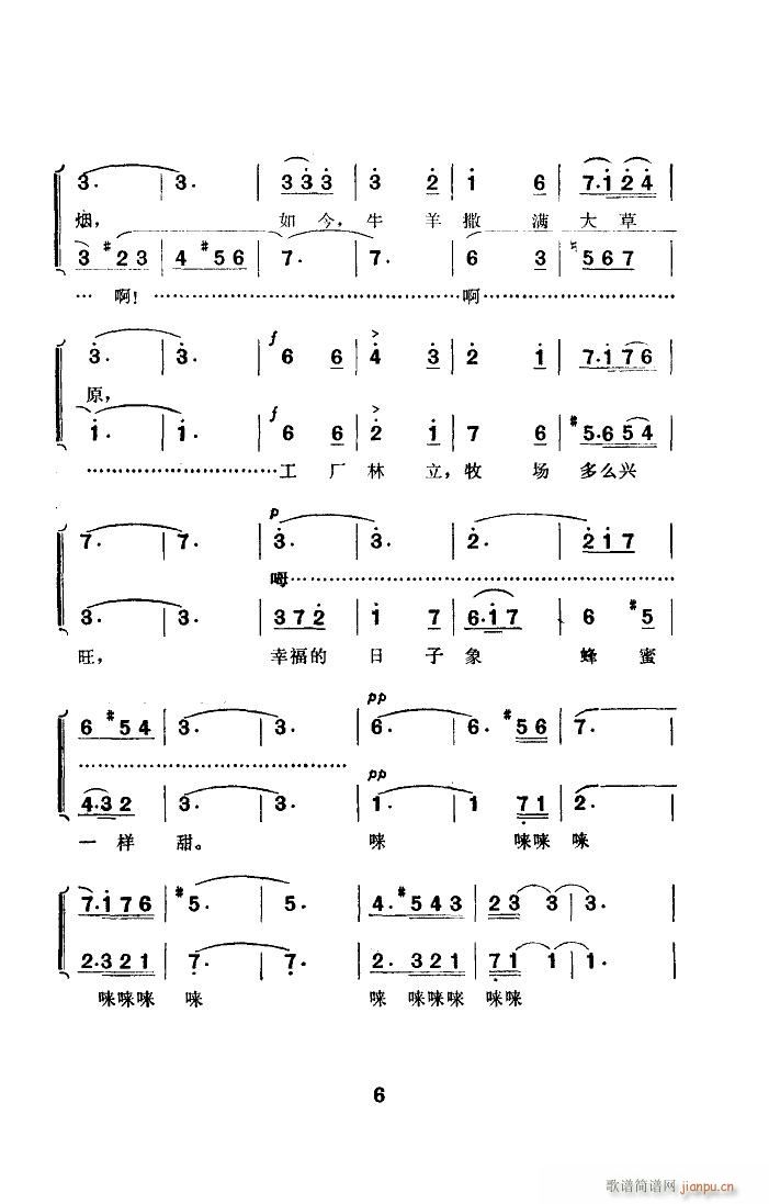 ������Ҳ��̩˹����(���ָ��V)6