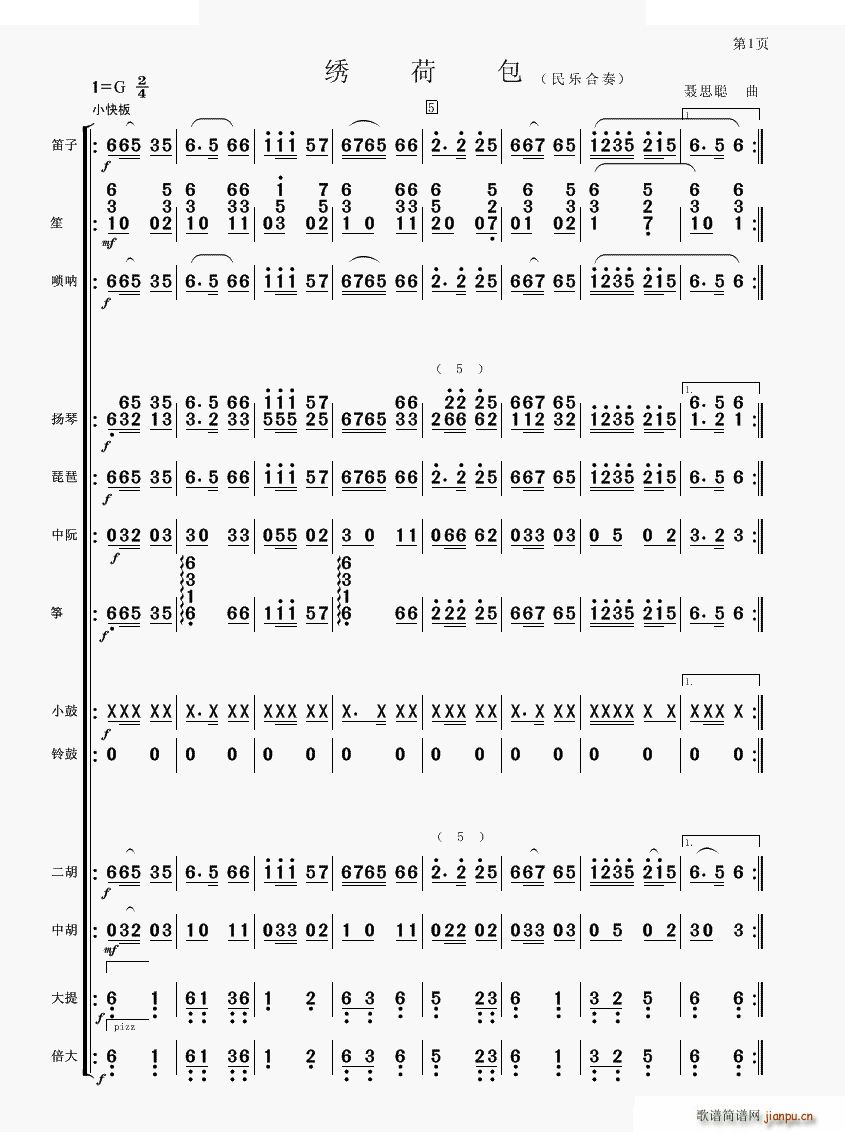 �C�ɰ� ��(l�� )����(���V)1