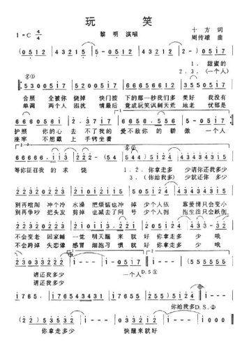 ��Ц(���ָ��V)1