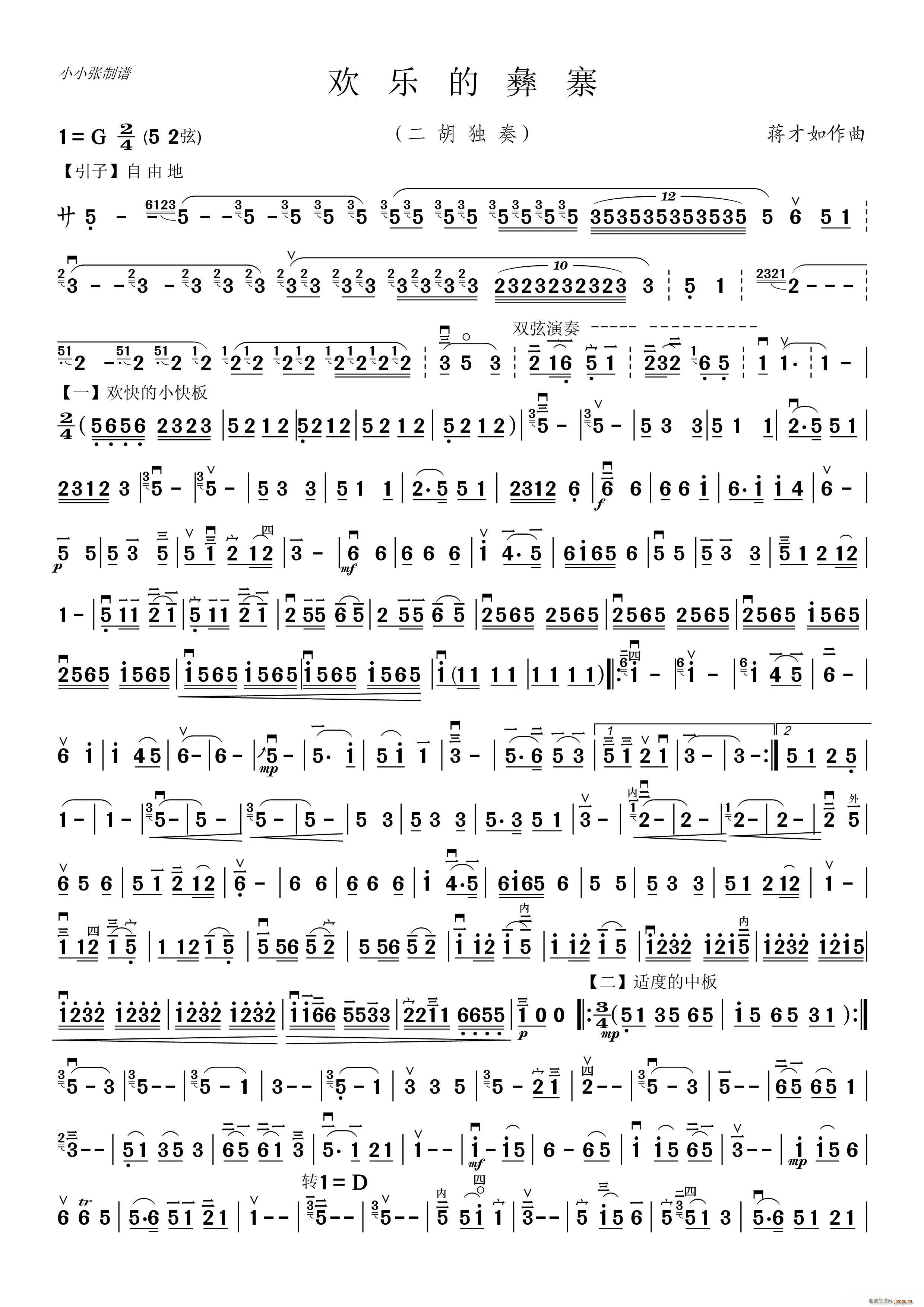 �g��(l�� )����կ �������� СС�����V(�����V)1