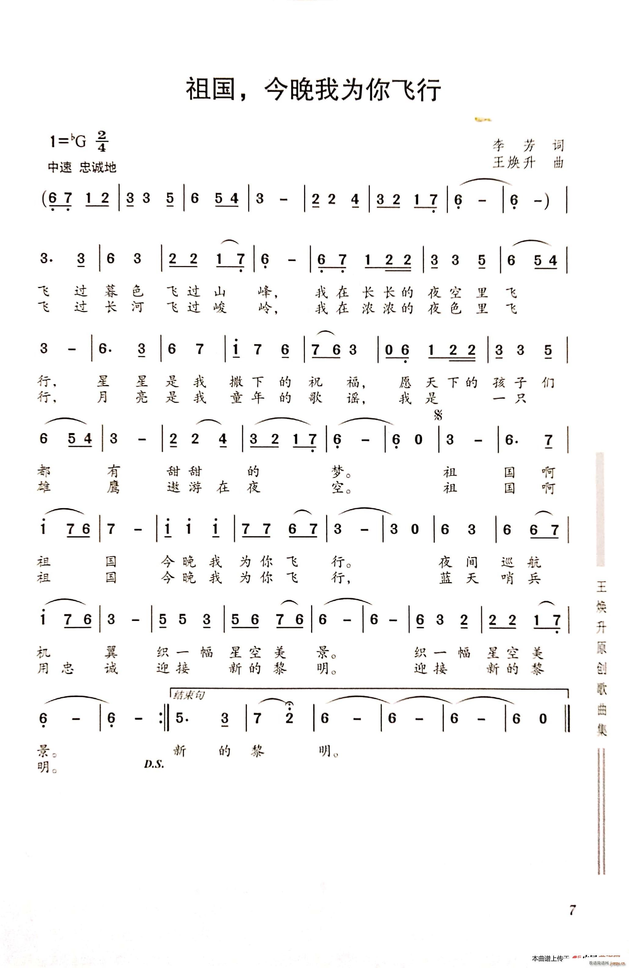 ��� �����Ҟ����w��(ʮ�ּ�����)1