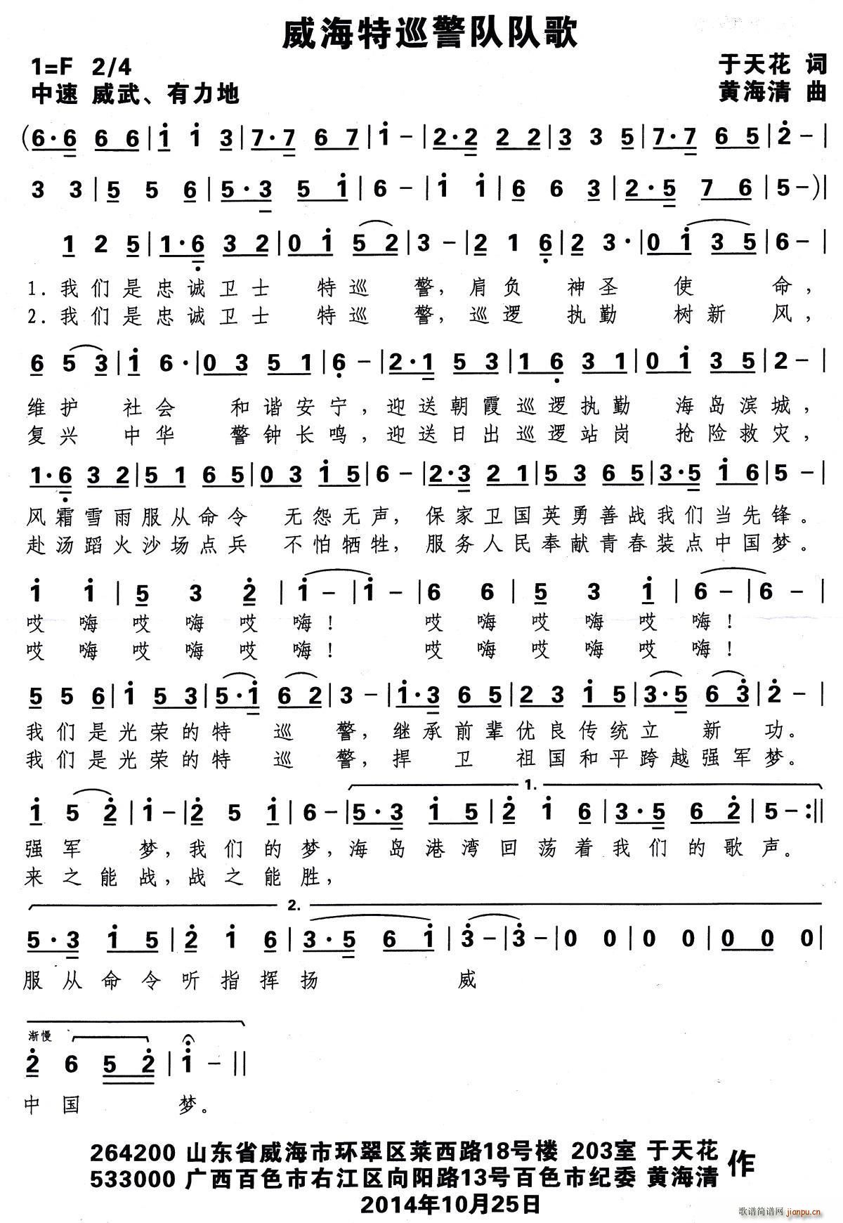 ��Ѳ��꠸�(���ָ��V)1