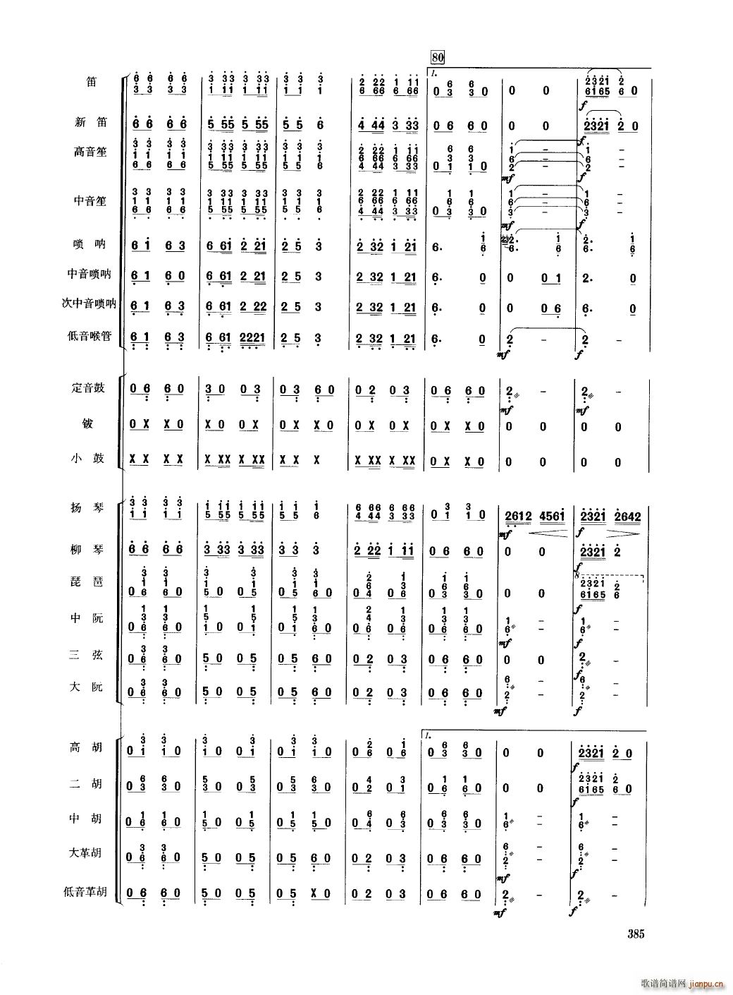 �Ї���������(l�� )�������� 351 400(���V)38