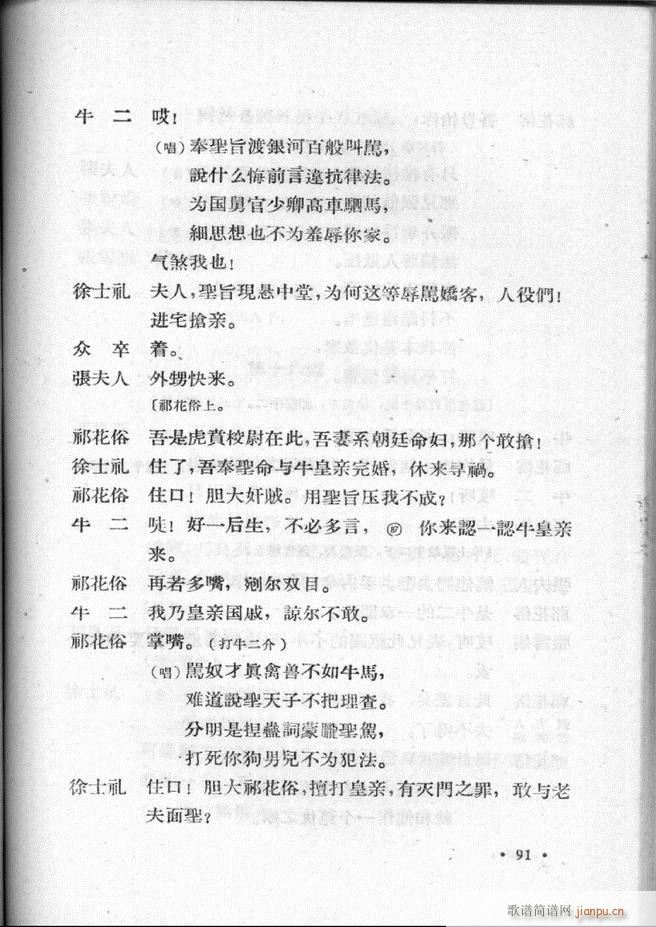 �ӱ����ӅR�� �ڶ���61 100(ʮ�ּ�����)31