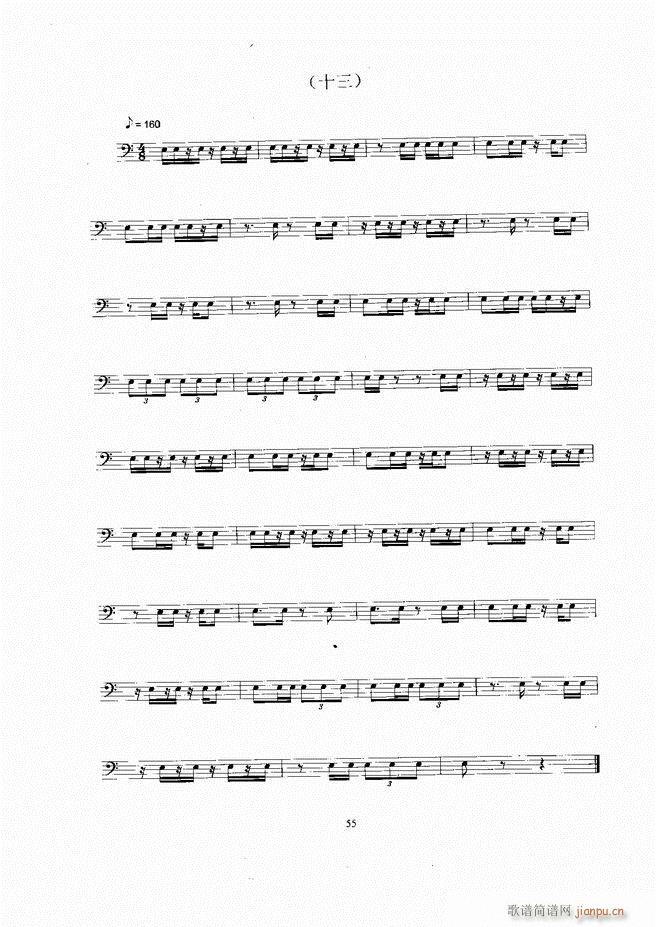 ��ʿ�� Ŀ� 1 60(ʮ�ּ�����)60