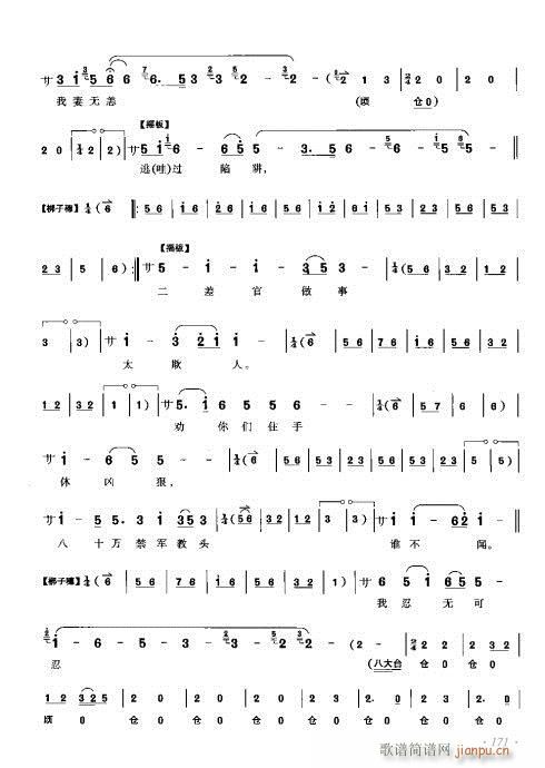 ���ٴ���ǻ���V��161-180(�������V)11