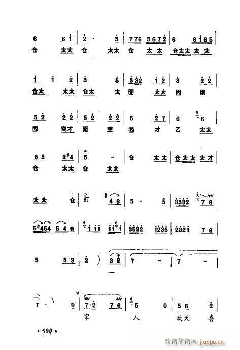 �������ݳ��������x��481-500(ʮ�ּ�����)20