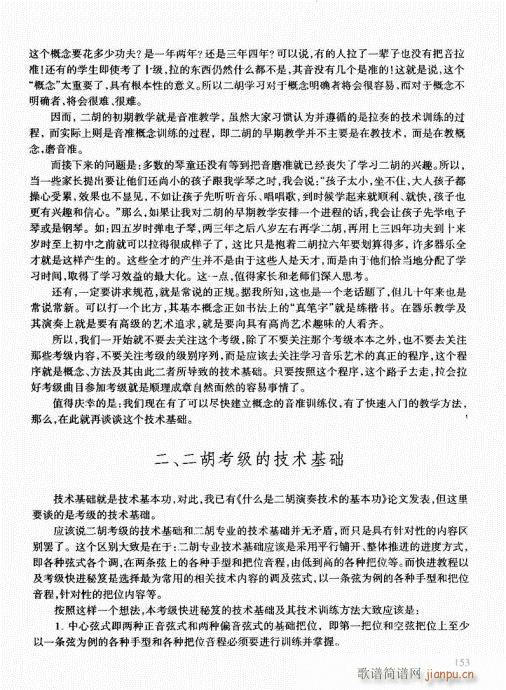 �����������T(m��n)ͨ�ý̳�141-162(�����V)13