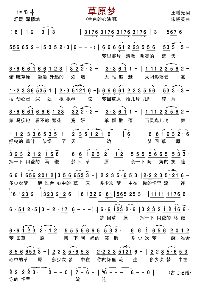 ��ԭ��(m��ng)1(���ָ��V)1