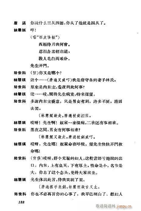 �����������ݳ������x181-220(�������V)8