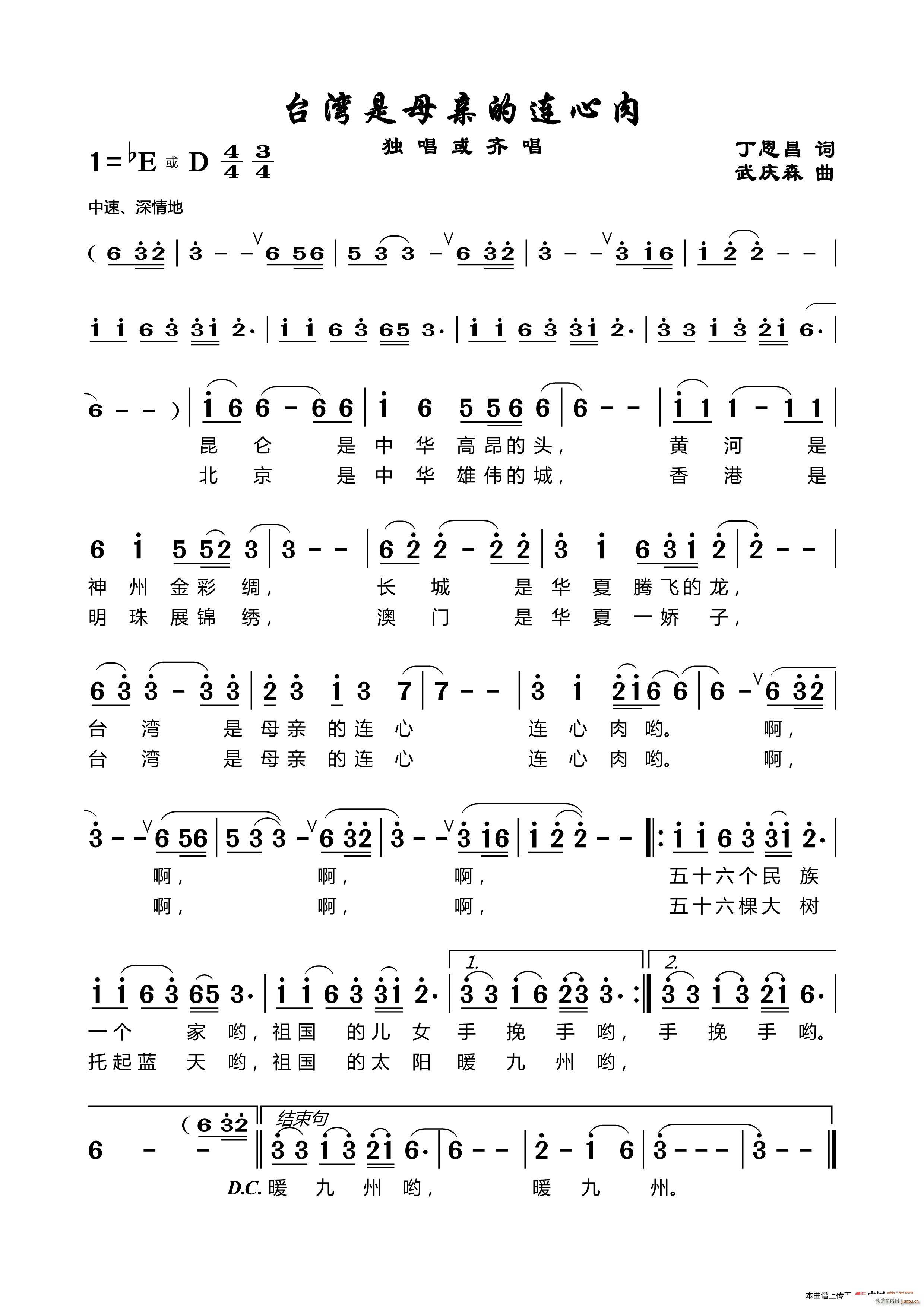 �_����ĸ�H���B����(���ָ��V)1