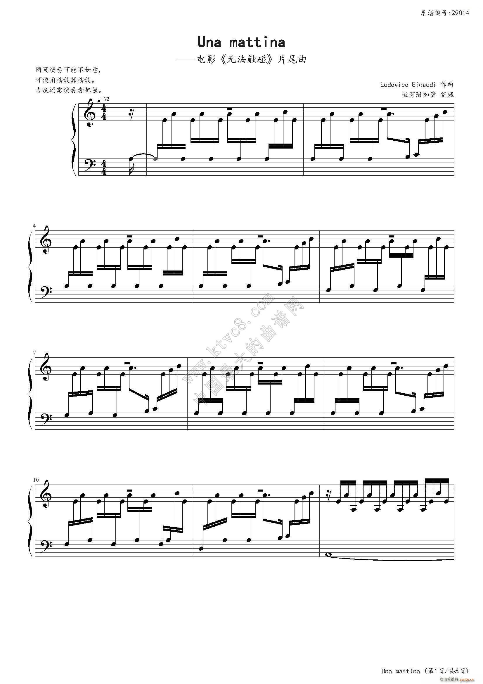 Una Mattina �o(w��)���|�� Ƭβ��(����V)1