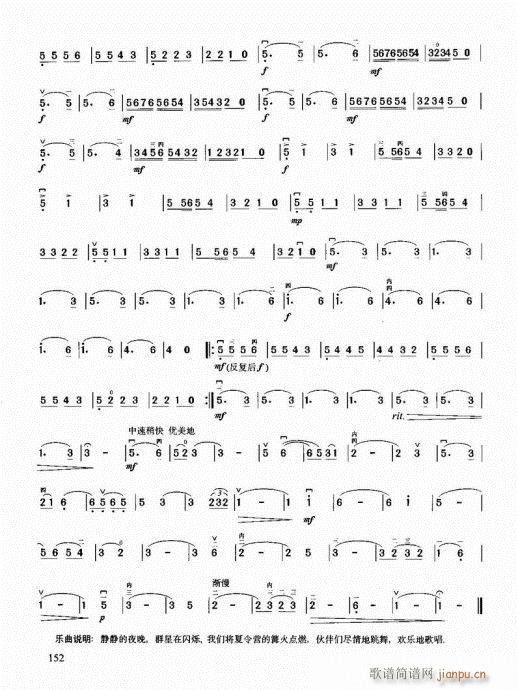 �������޽̳�141-160(�����V)12