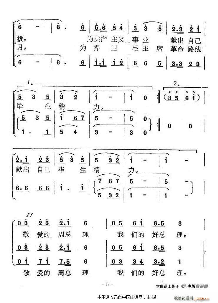 ����(��i)���ܿ��� �҂��ĺÿ��� �ϳ��V(�ϳ��V)5