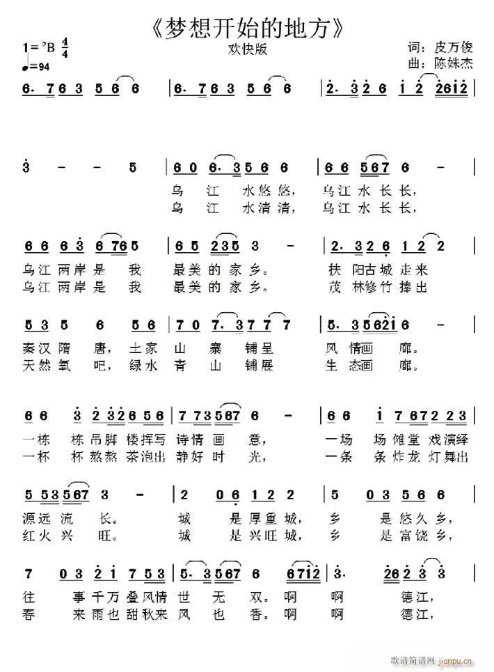 ��(m��ng)���_(k��i)ʼ�ĵط�(���ָ��V)1