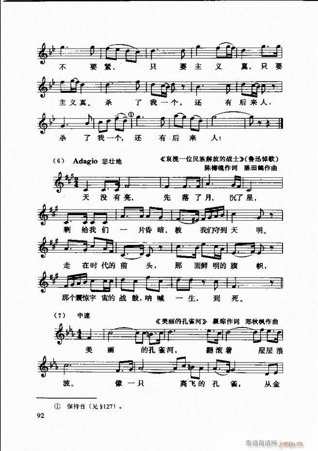 ������(l�� )�� �ڶ�����ӆ�� 61 120(ʮ�ּ�����)32