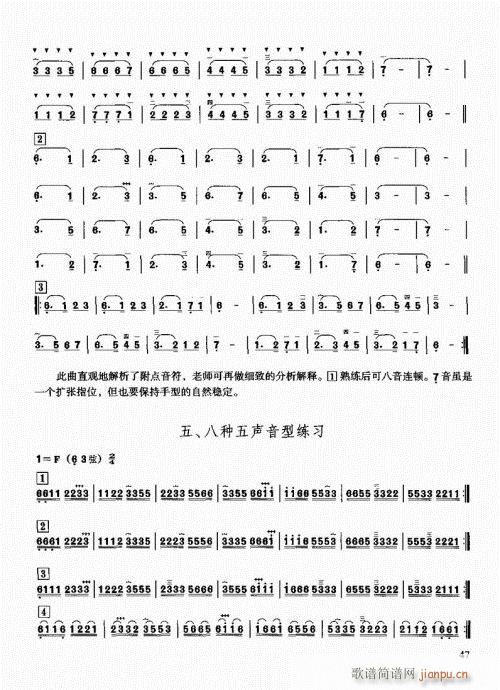 �����������T(m��n)ͨ�ý̳�41-60(�����V)7