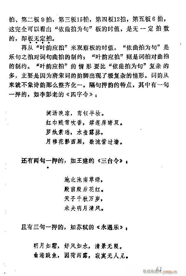 �Ї�����(l�� )���ķ� 61 120(ʮ�ּ�����)1