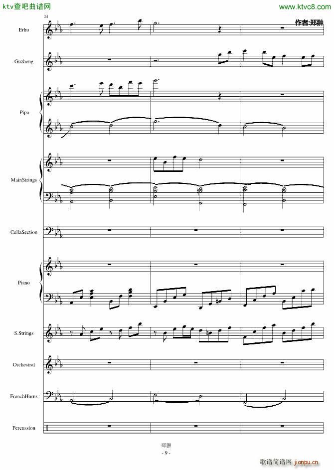 ��(m��ng)�w���lNostalgia(����V)9